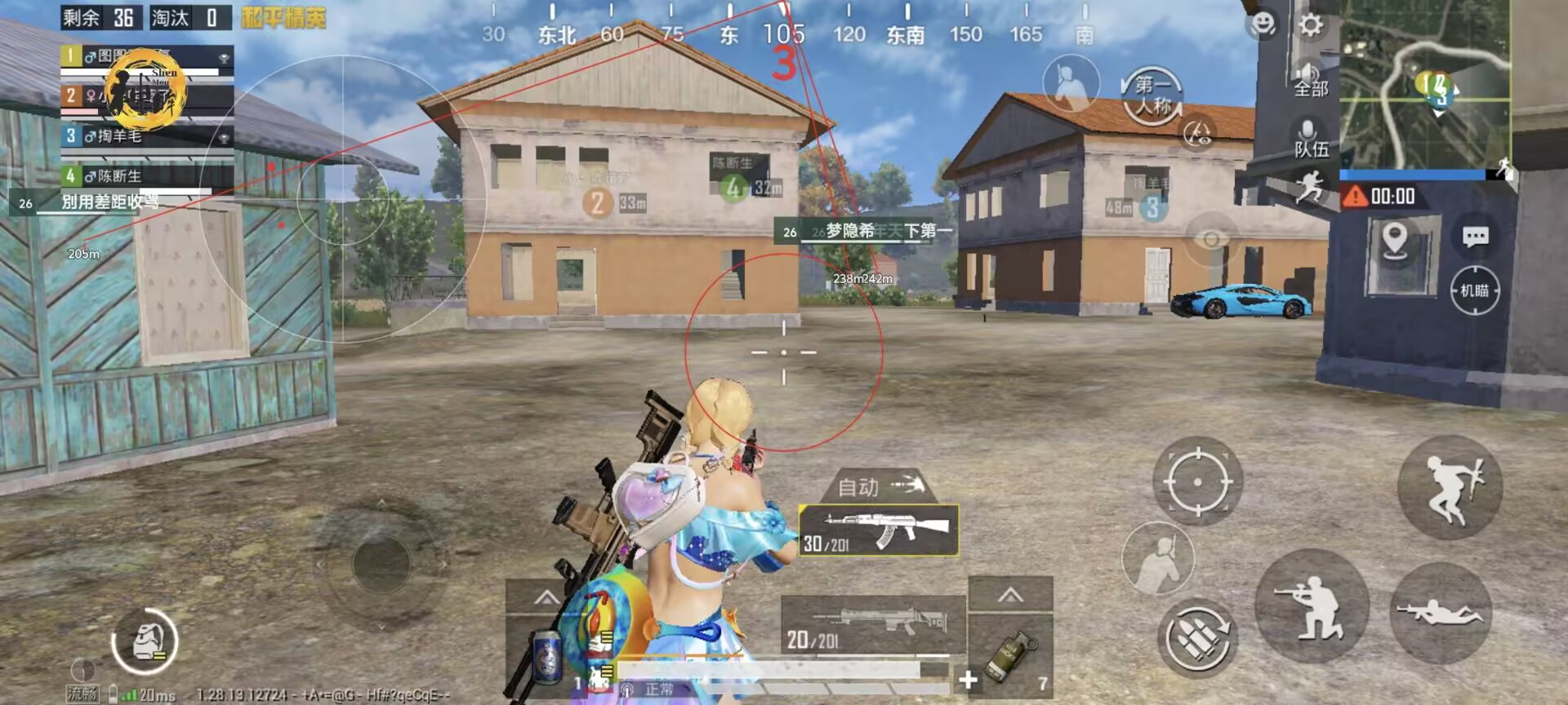 pubg地铁《神话》辅助内测一周无禁网无闪退
