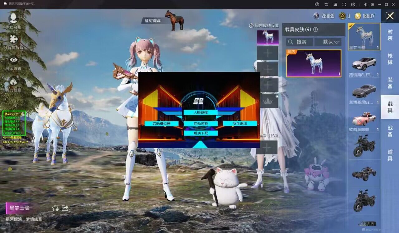 维持游戏健康：和平精英开发团队如何与社区合