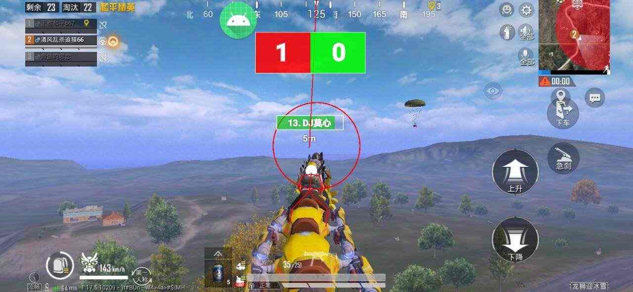 和平精英辅助【黑鲨直装】方框透视 无后自瞄 加速穿墙 雷达绘制  视角扩大 空投透视 人物射线 准星聚点