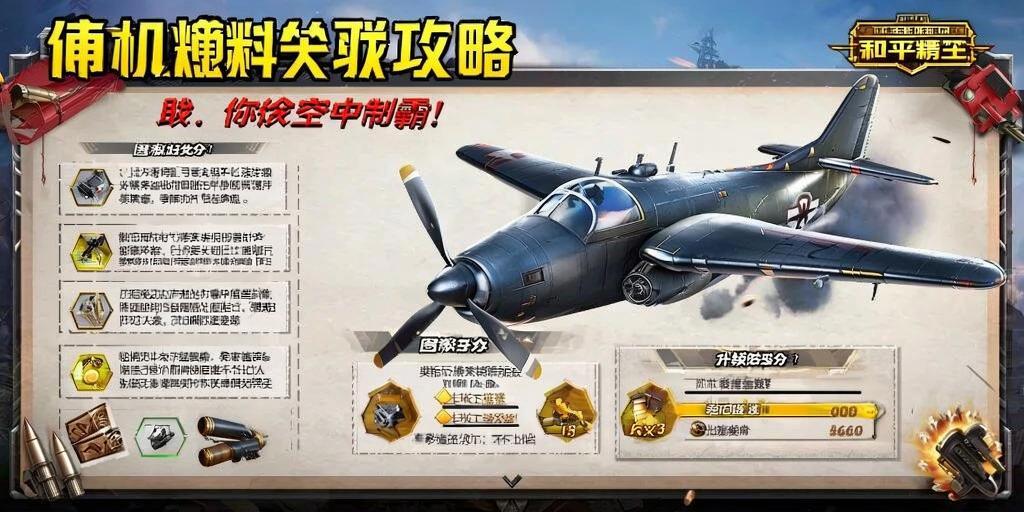 和平精英辅助【哈士奇容器直装V3.6稳定版】全图人物透视 主播无后座 开枪防抖动 皮肤美化 欧布变色  紫色螳螂 触摸自瞄 自瞄范围
