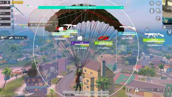 和平精英辅助《星辰》新赛季和平纯一体直装热更新项目震撼上市