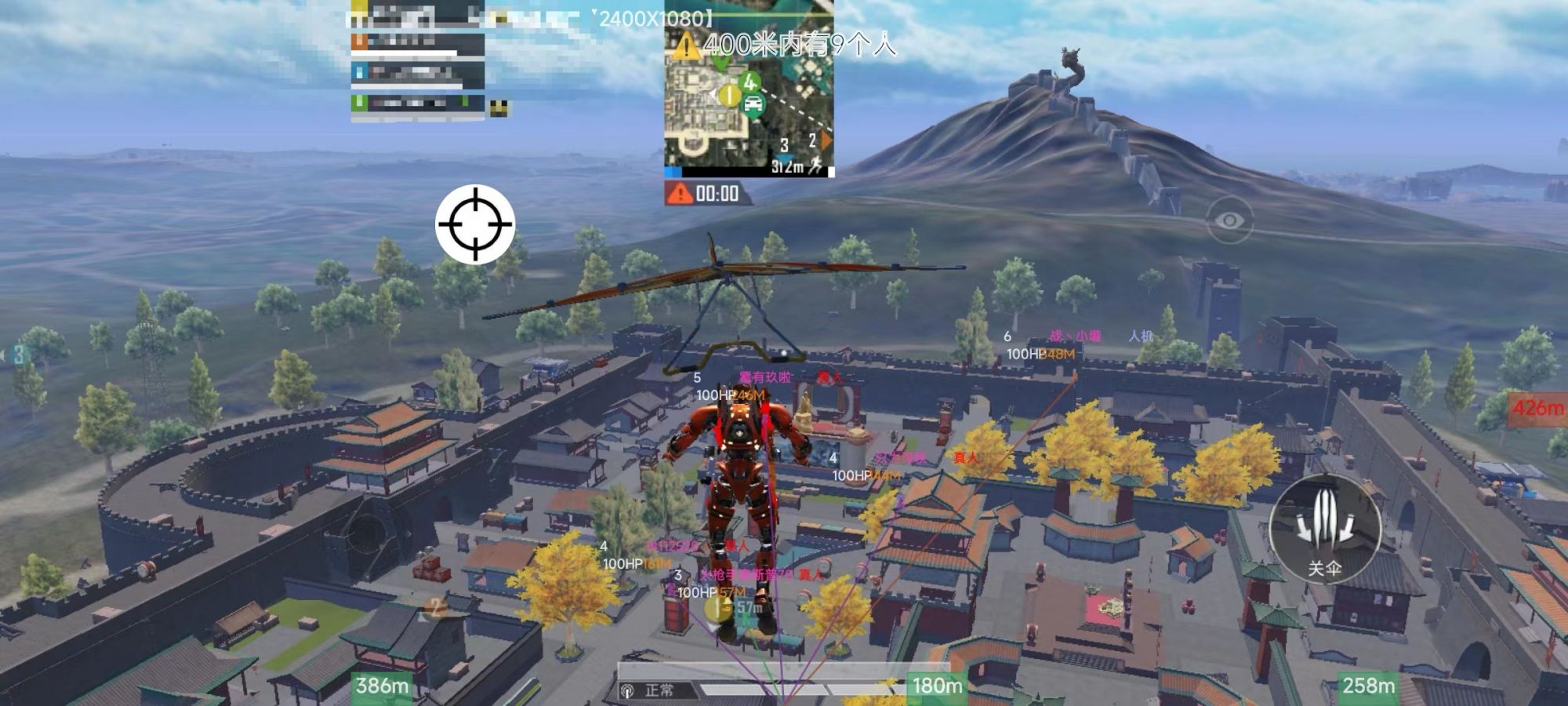 和平精英辅助【奇多直装】苹果手机IOS免越狱 免签名 巨魔安装 方框透视 骨骼射线 开枪自瞄 人物上色