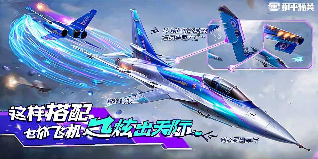 和平精英辅助【极目】